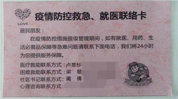盧昱杉聯絡卡_副本.jpg