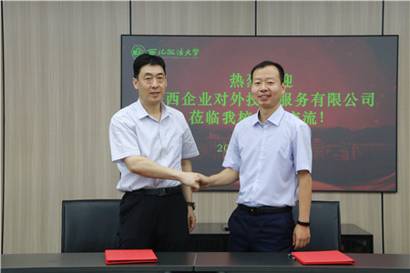 合作協議.jpg